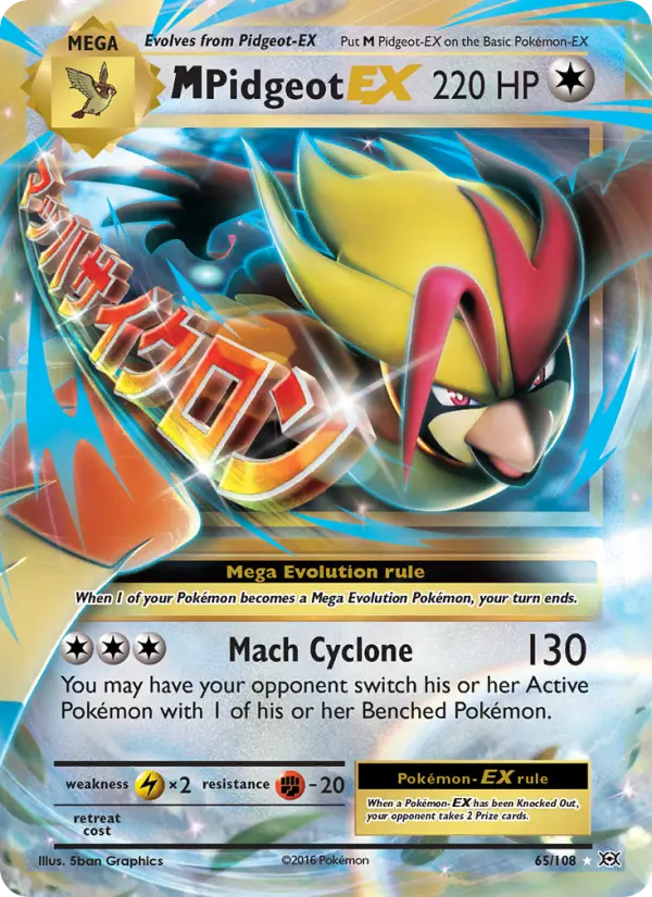 M Pidgeot EX Ultra Rare Pokemon card #65 from Evolutions