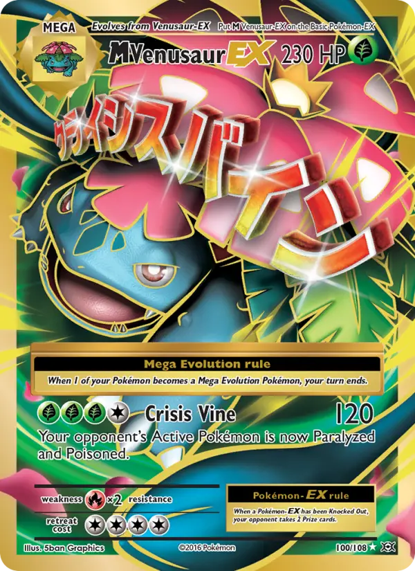 M Venusaur EX Ultra Rare Pokemon card #100 from Evolutions