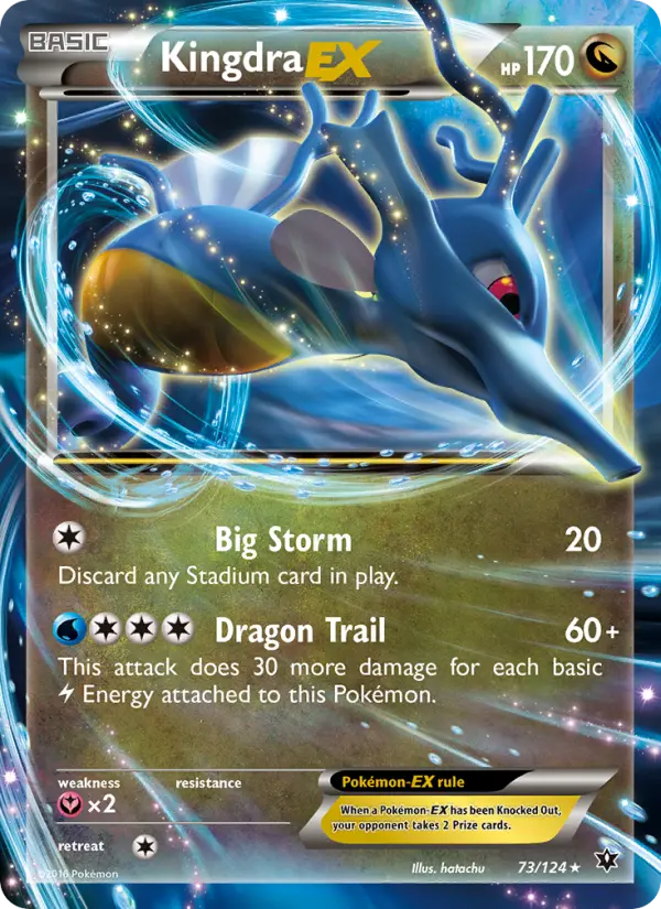 Kingdra EX Ultra Rare Pokemon card #73 from Fates Collide