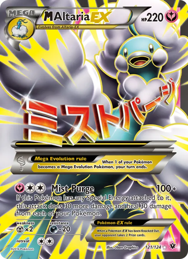 M Altaria EX Ultra Rare Pokemon card #121 from Fates Collide