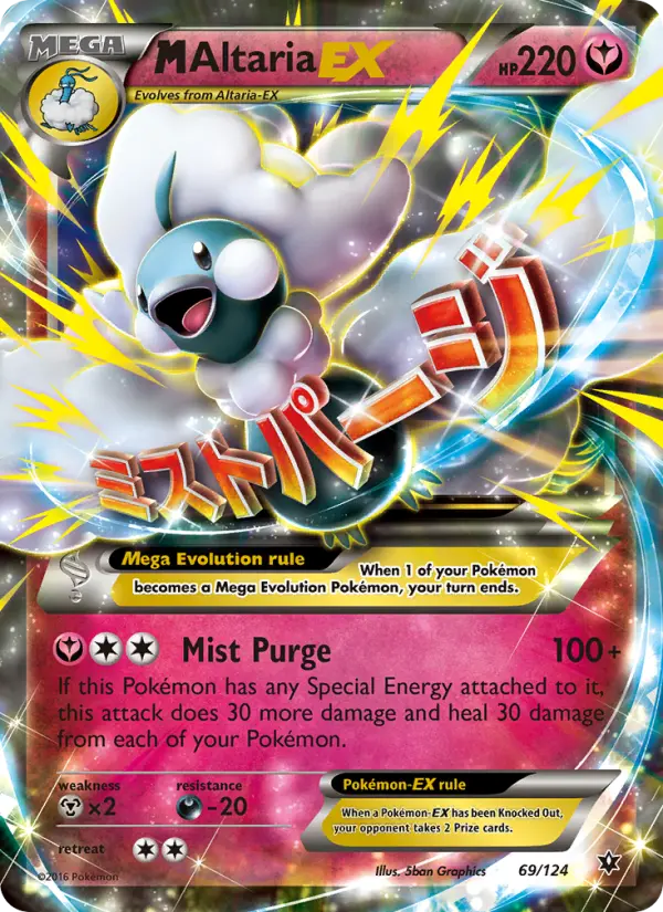 M Altaria EX Ultra Rare Pokemon card #69 from Fates Collide