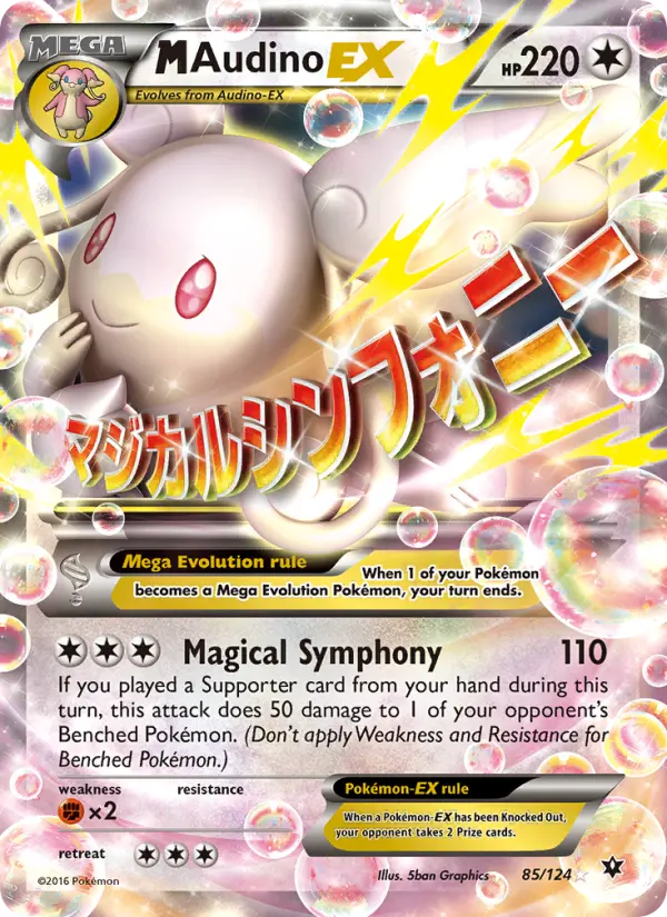 M Audino EX Ultra Rare Pokemon card #85 from Fates Collide