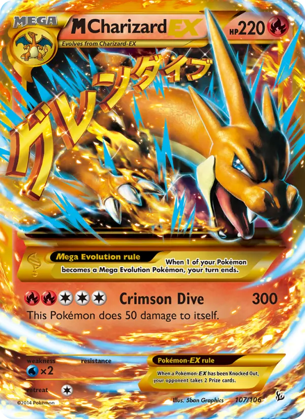 Flashfire representative card artwork