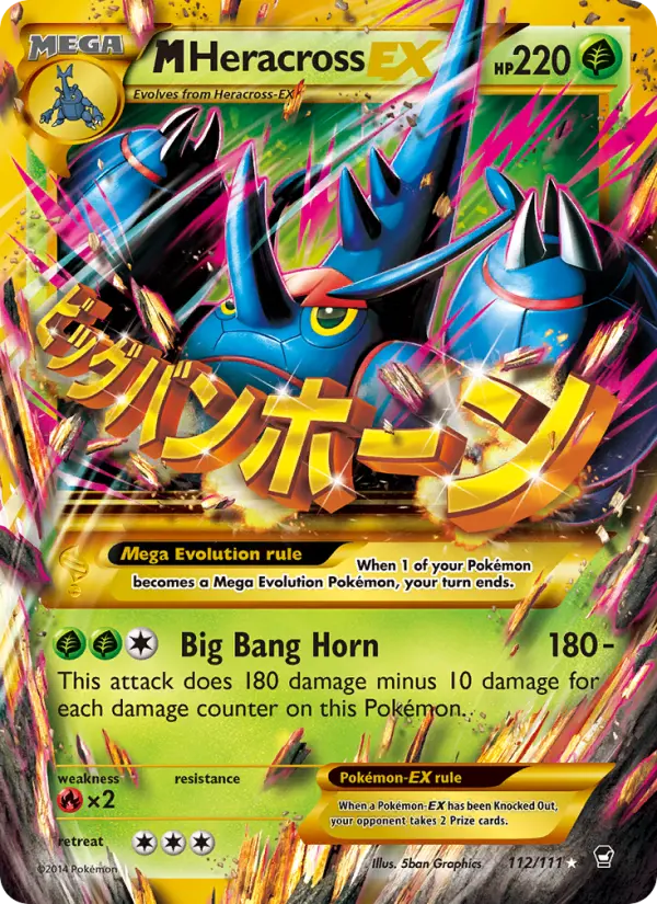 Furious Fists representative card artwork
