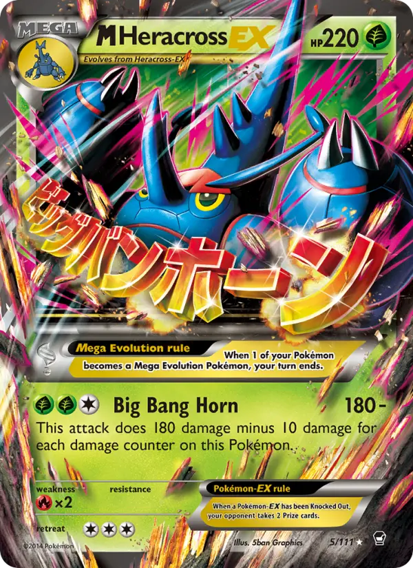 M Heracross EX Ultra Rare Pokemon card #5 from Furious Fists