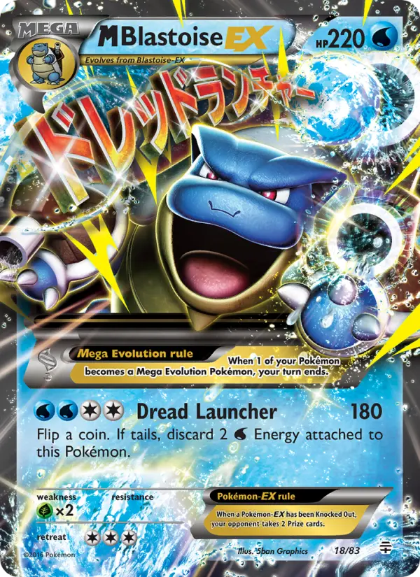 M Blastoise EX Ultra Rare Pokemon card #18 from Generations
