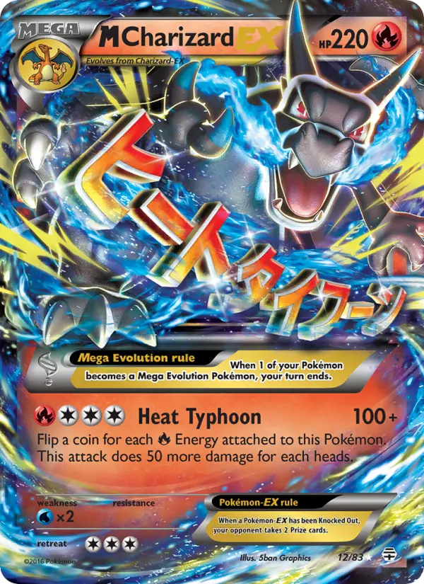 M Charizard EX Ultra Rare Pokemon card #12 from Generations
