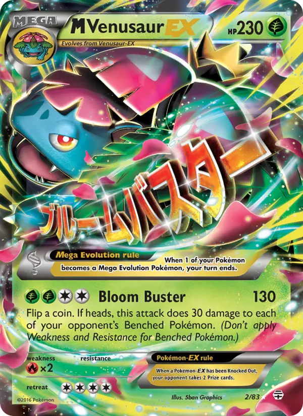 M Venusaur EX Ultra Rare Pokemon card #2 from Generations