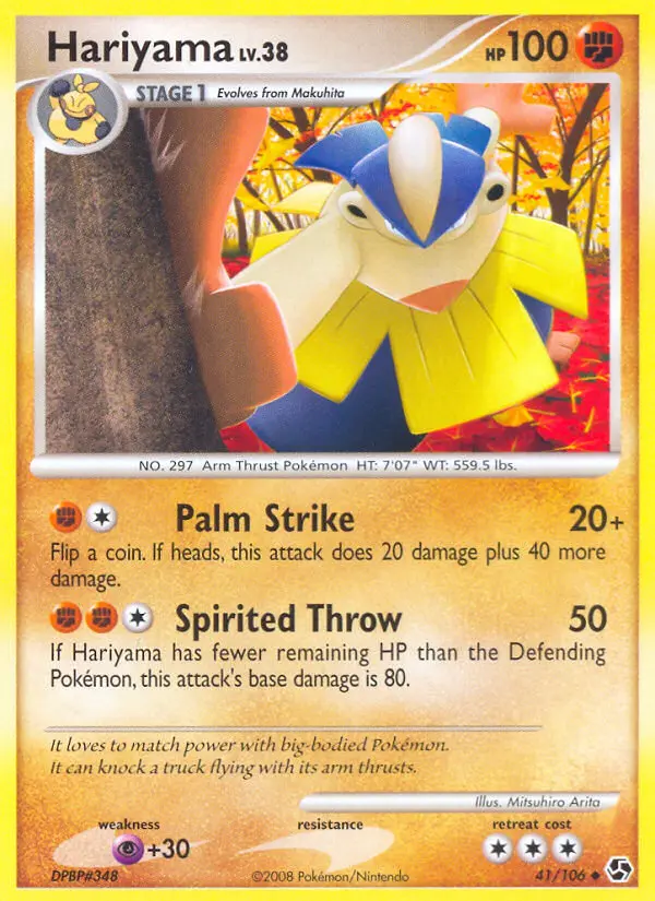 Hariyama Uncommon Pokemon card #41 from Great Encounters