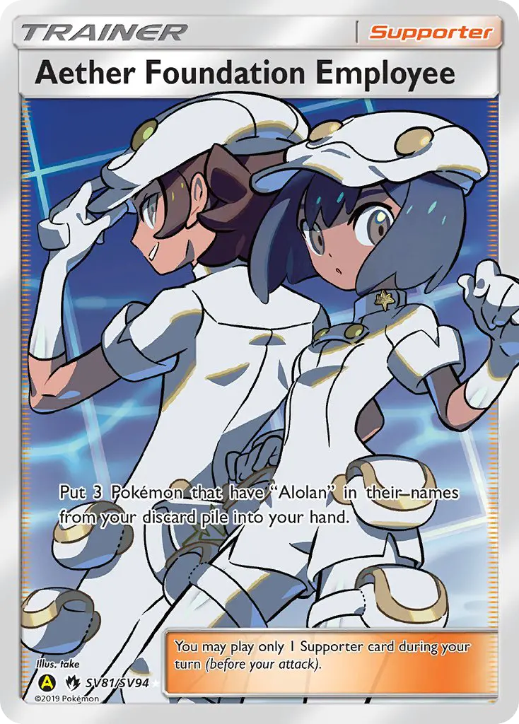 Aether Foundation Employee Shiny rare Pokemon card #SV81 from Hidden Fates Shiny Vault