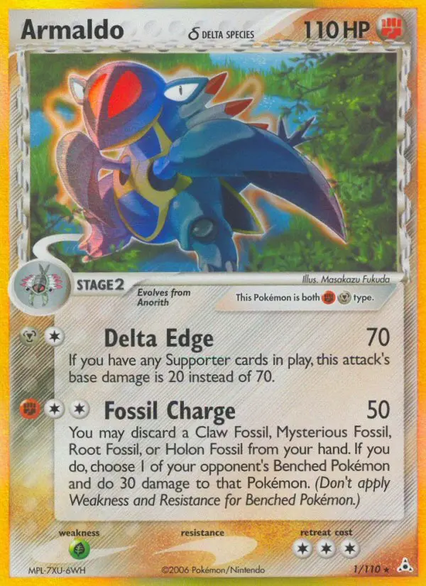 Holon Phantoms representative card artwork