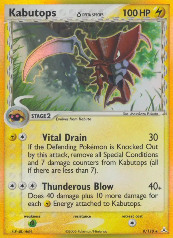 Kabutops δ Rare Pokemon card #9 from Holon Phantoms