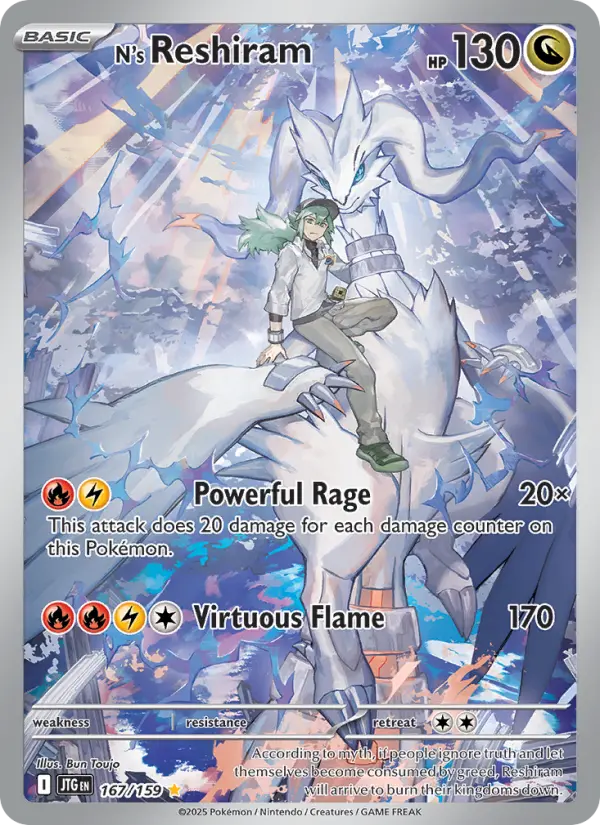 N's Reshiram Illustration rare Pokemon card #167 from Journey Together