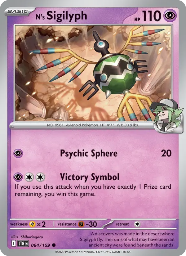 N's Sigilyph Common Pokemon card #064 from Journey Together