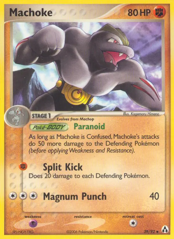 Machoke Uncommon Pokemon card #39 from Legend Maker