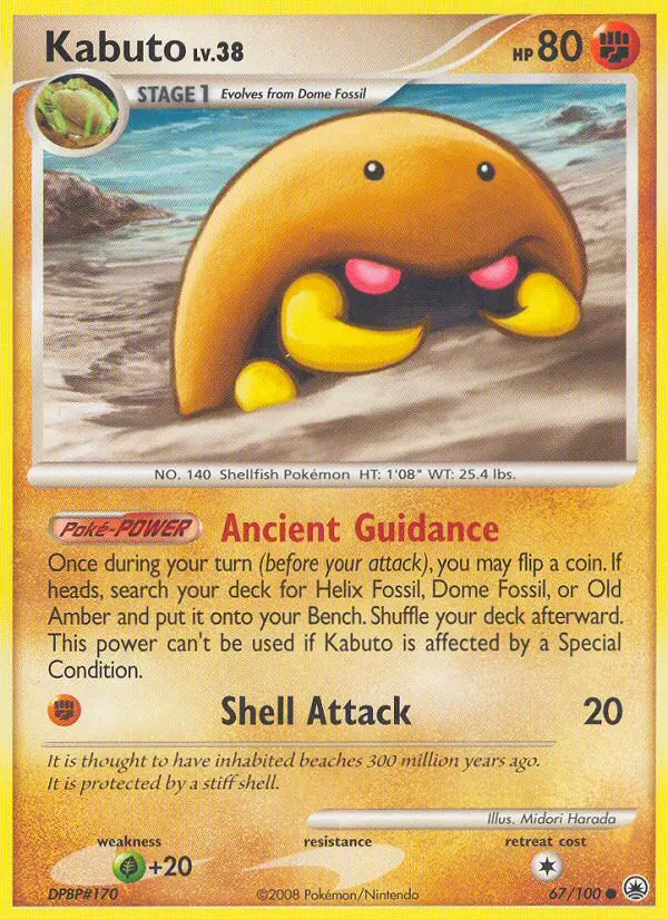 Kabuto Common Pokemon card #67 from Majestic Dawn