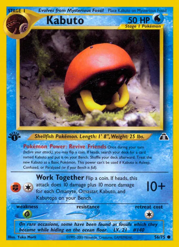 Kabuto Common Pokemon card #56 from Neo Discovery