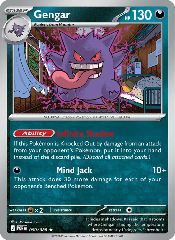 Gengar Rare Pokemon card #050 from Perfect Order