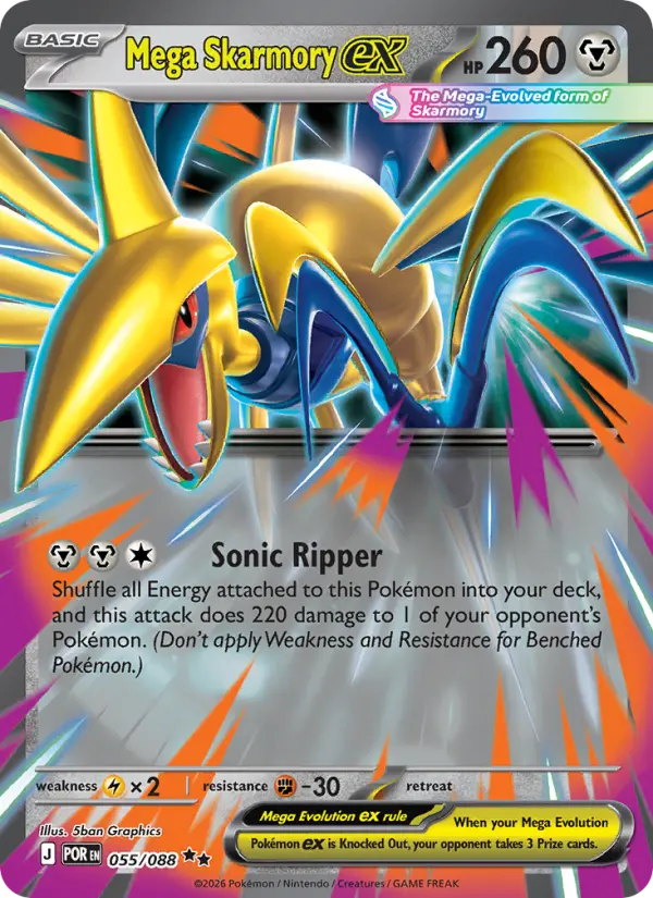 Mega Skarmory ex Double rare Pokemon card #055 from Perfect Order