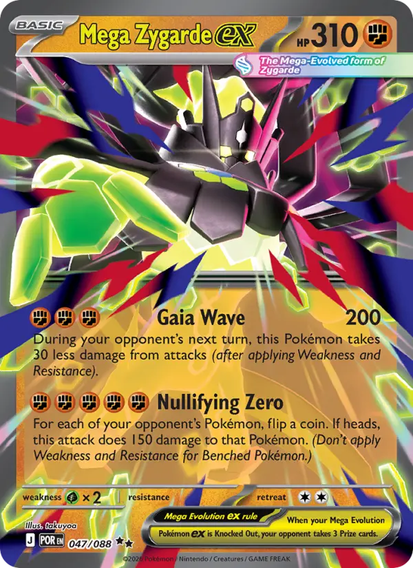 Mega Zygarde ex Double rare Pokemon card #047 from Perfect Order