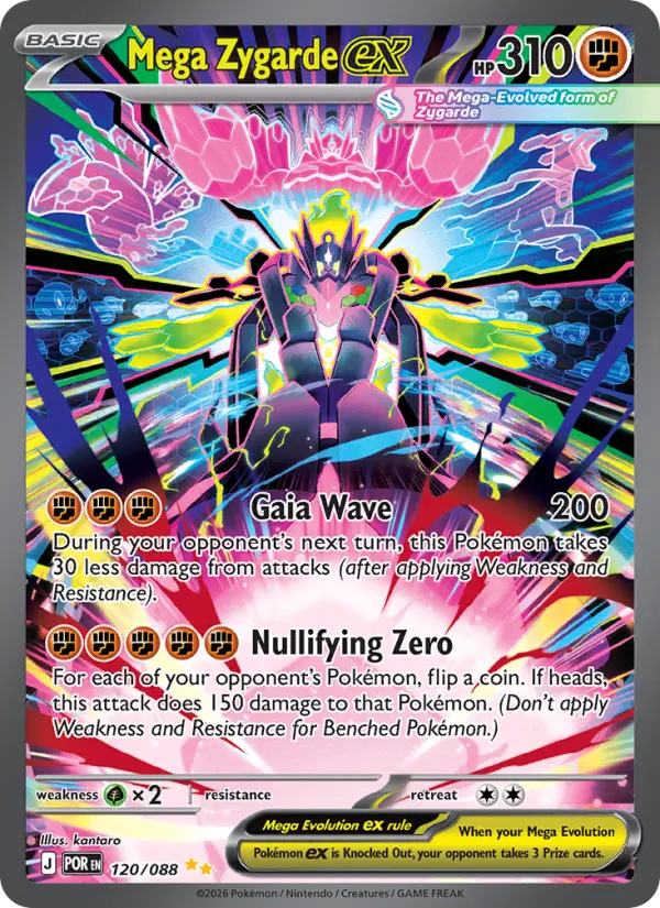 Mega Zygarde ex Special illustration rare Pokemon card #120 from Perfect Order