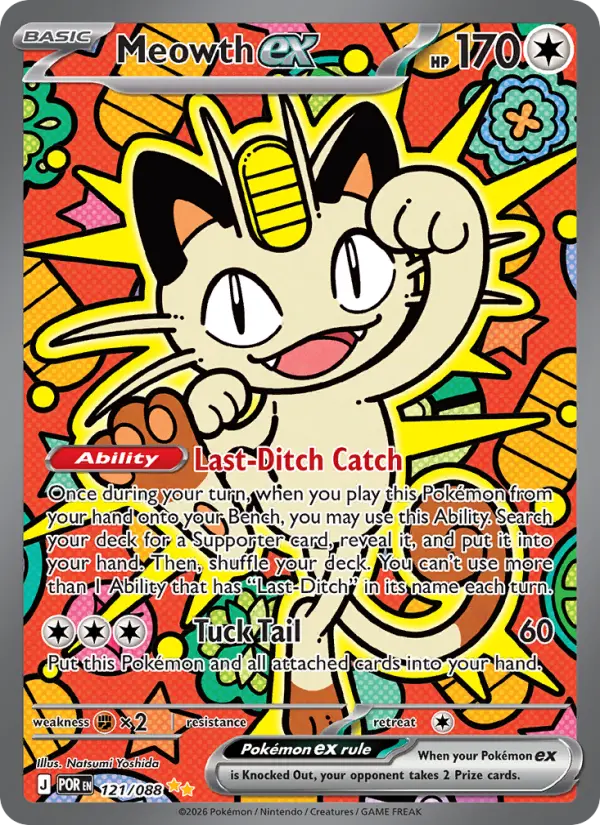 Meowth ex Special illustration rare Pokemon card #121 from Perfect Order