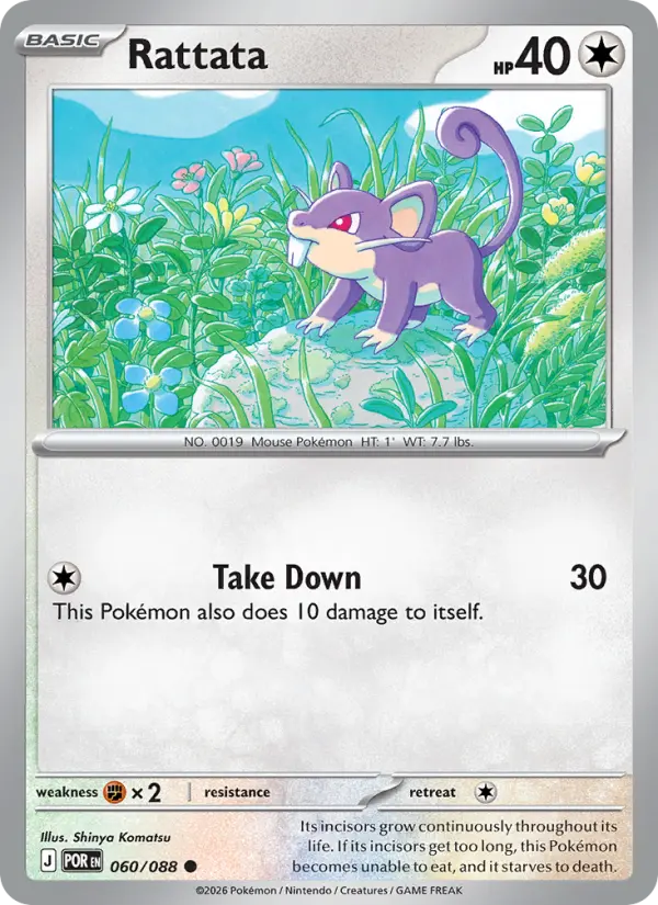 Rattata Common Pokemon card #060 from Perfect Order