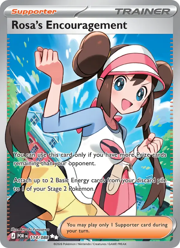 Rosa's Encouragement Ultra Rare Pokemon card #114 from Perfect Order