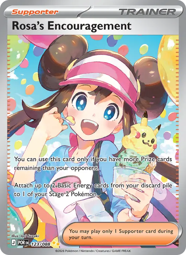 Rosa's Encouragement Special illustration rare Pokemon card #123 from Perfect Order