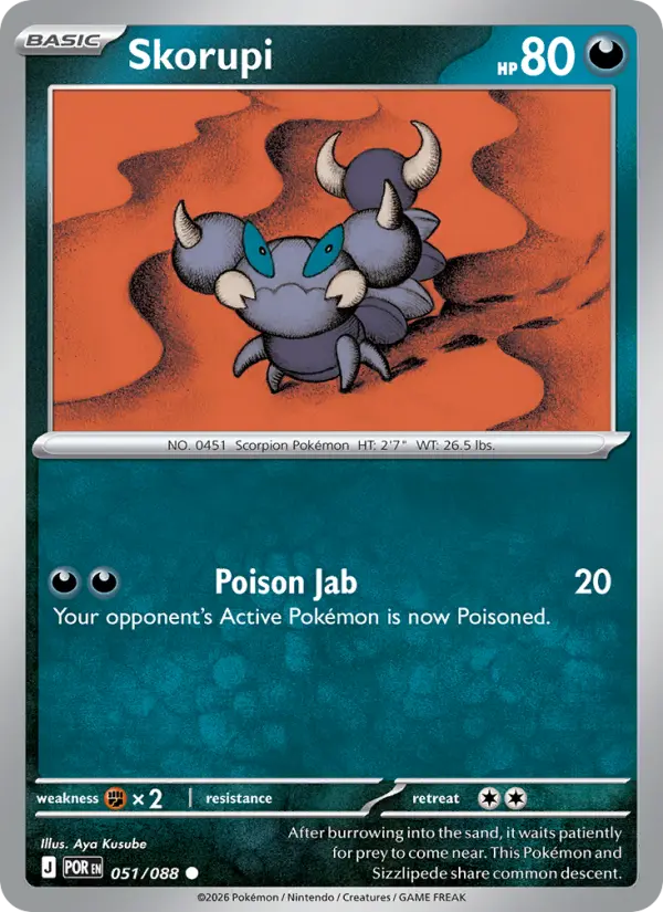 Aya Kusube Pokemon card artwork