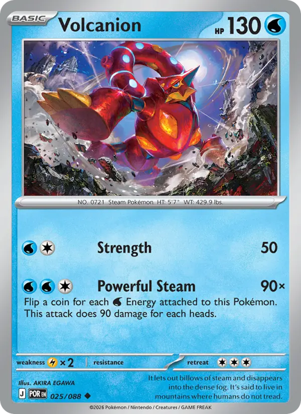 AKIRA EGAWA Pokemon card artwork