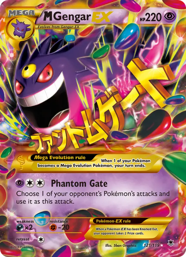 M Gengar EX Secret Rare Pokemon card #121 from Phantom Forces