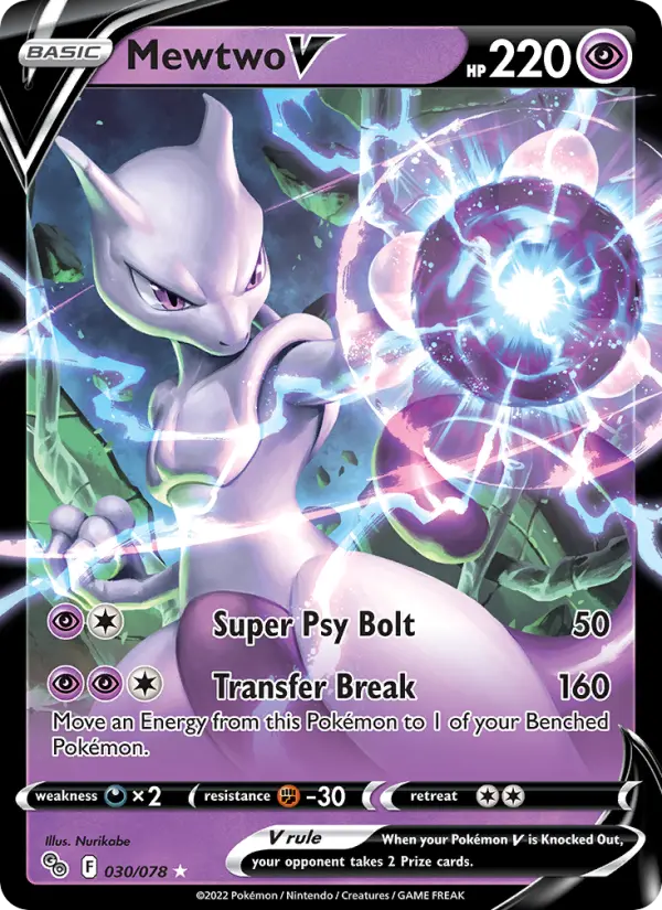 Mewtwo V Holo Rare V Pokemon card #030 from Pokémon GO