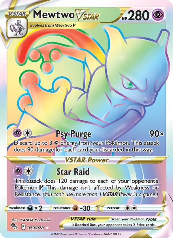 Pokémon GO representative card artwork