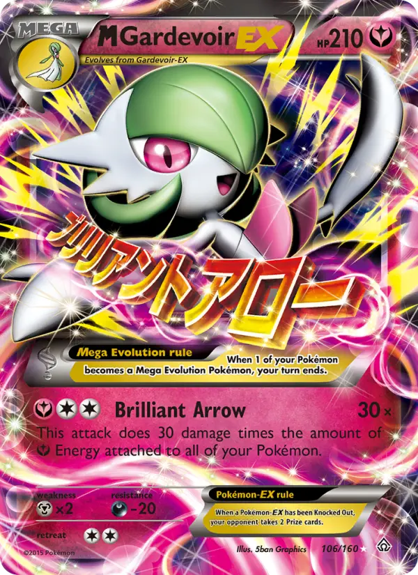 M Gardevoir EX Ultra Rare Pokemon card #106 from Primal Clash