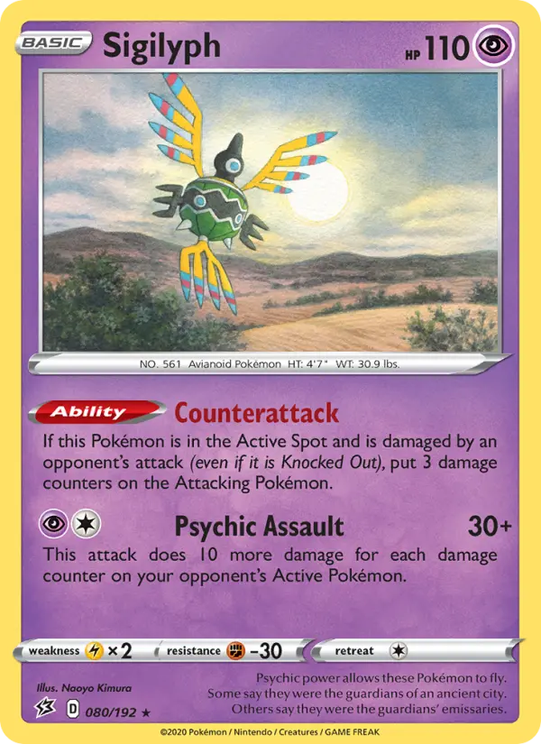 Sigilyph Rare Pokemon card #80 from Rebel Clash