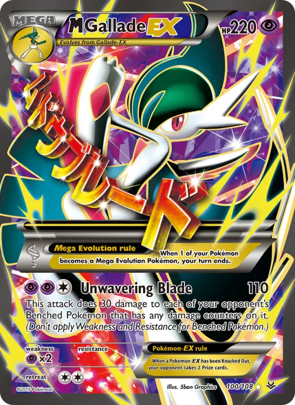 M Gallade EX Ultra Rare Pokemon card #100 from Roaring Skies