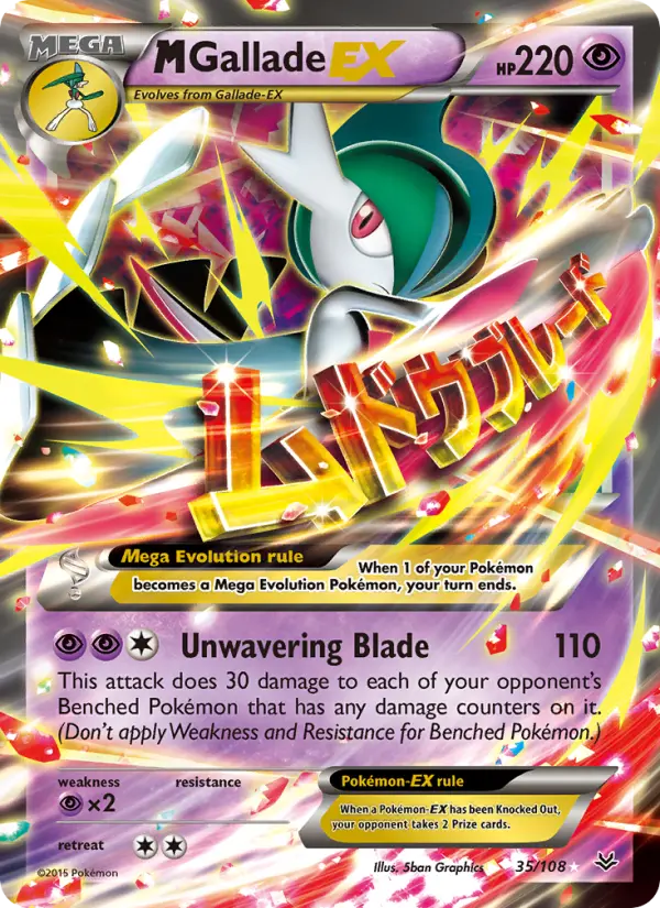 M Gallade EX Ultra Rare Pokemon card #35 from Roaring Skies