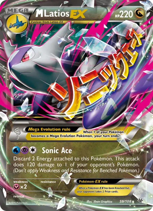 M Latios EX Ultra Rare Pokemon card #59 from Roaring Skies