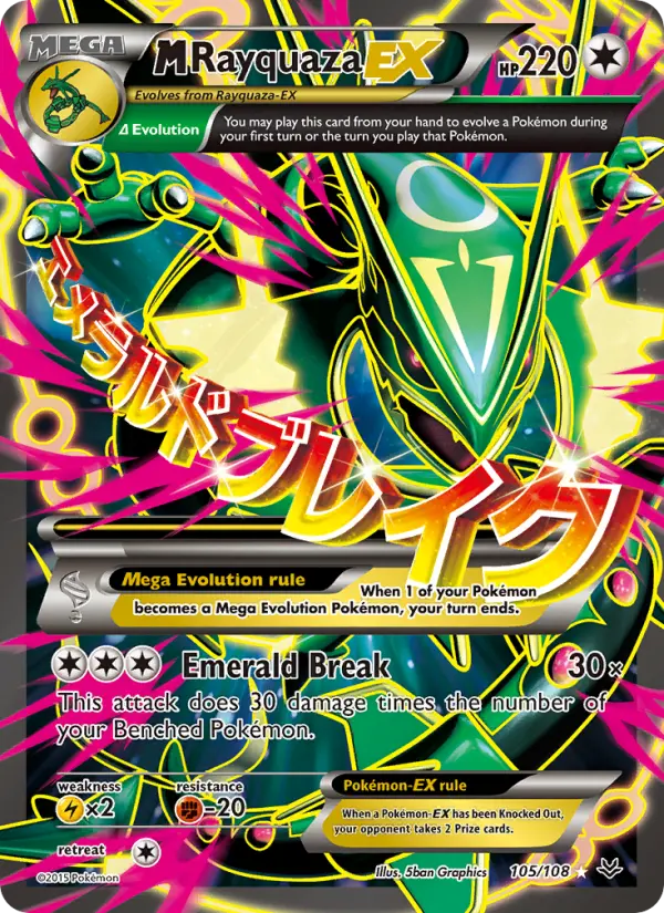 M Rayquaza EX Ultra Rare Pokemon card #105 from Roaring Skies