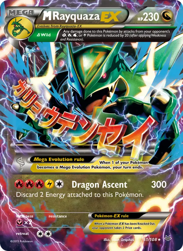 M Rayquaza EX Ultra Rare Pokemon card #61 from Roaring Skies