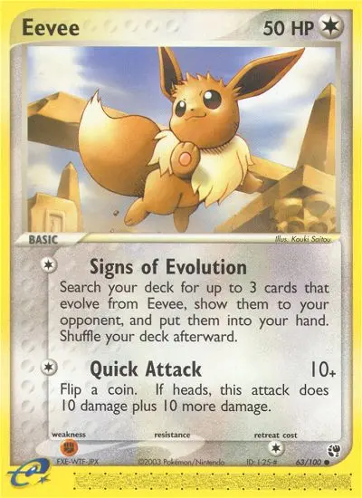 Eevee Common Pokemon card #63 from Sandstorm