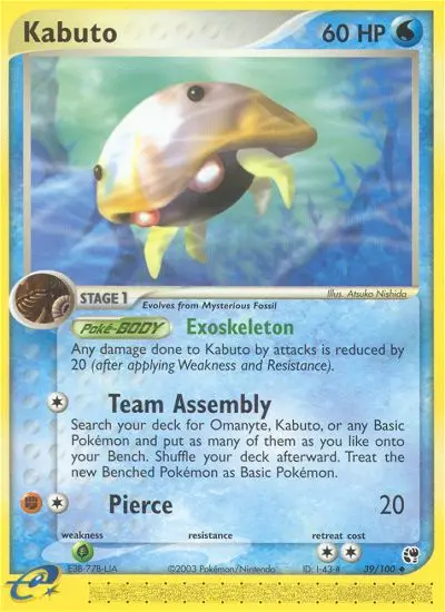 Kabuto Uncommon Pokemon card #39 from Sandstorm