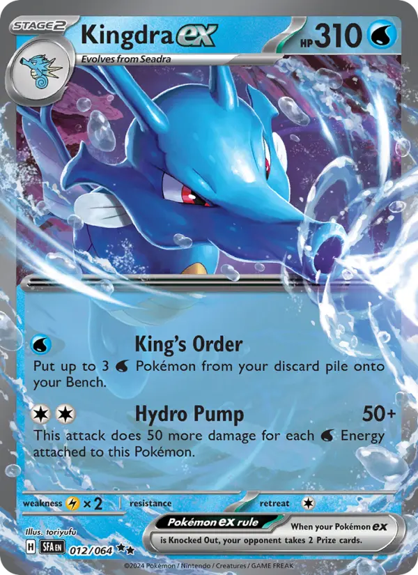 Kingdra ex Double rare Pokemon card #012 from Shrouded Fable