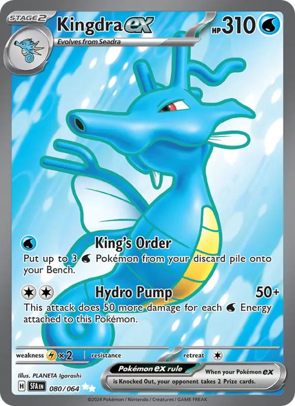 Kingdra ex Ultra Rare Pokemon card #080 from Shrouded Fable