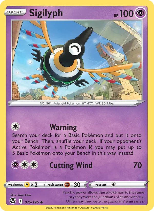Sigilyph Uncommon Pokemon card #075 from Silver Tempest
