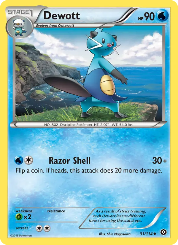 Dewott Uncommon Pokemon card #31 from Steam Siege
