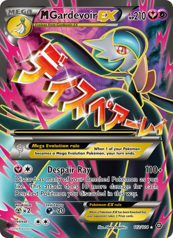 M Gardevoir EX Ultra Rare Pokemon card #112 from Steam Siege
