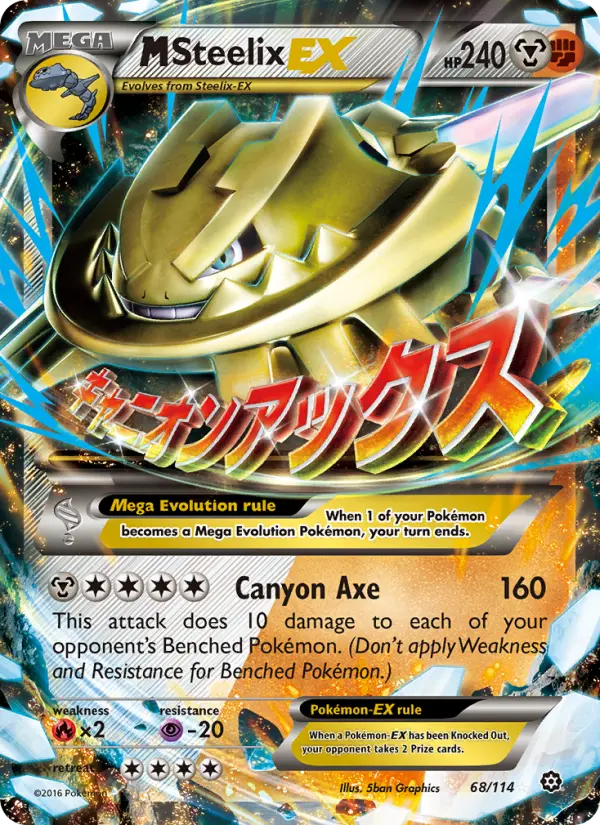 M Steelix EX Ultra Rare Pokemon card #68 from Steam Siege