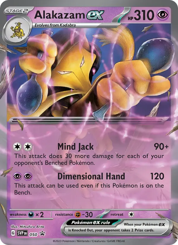 Alakazam ex None Pokemon card #050 from SVP Black Star Promos